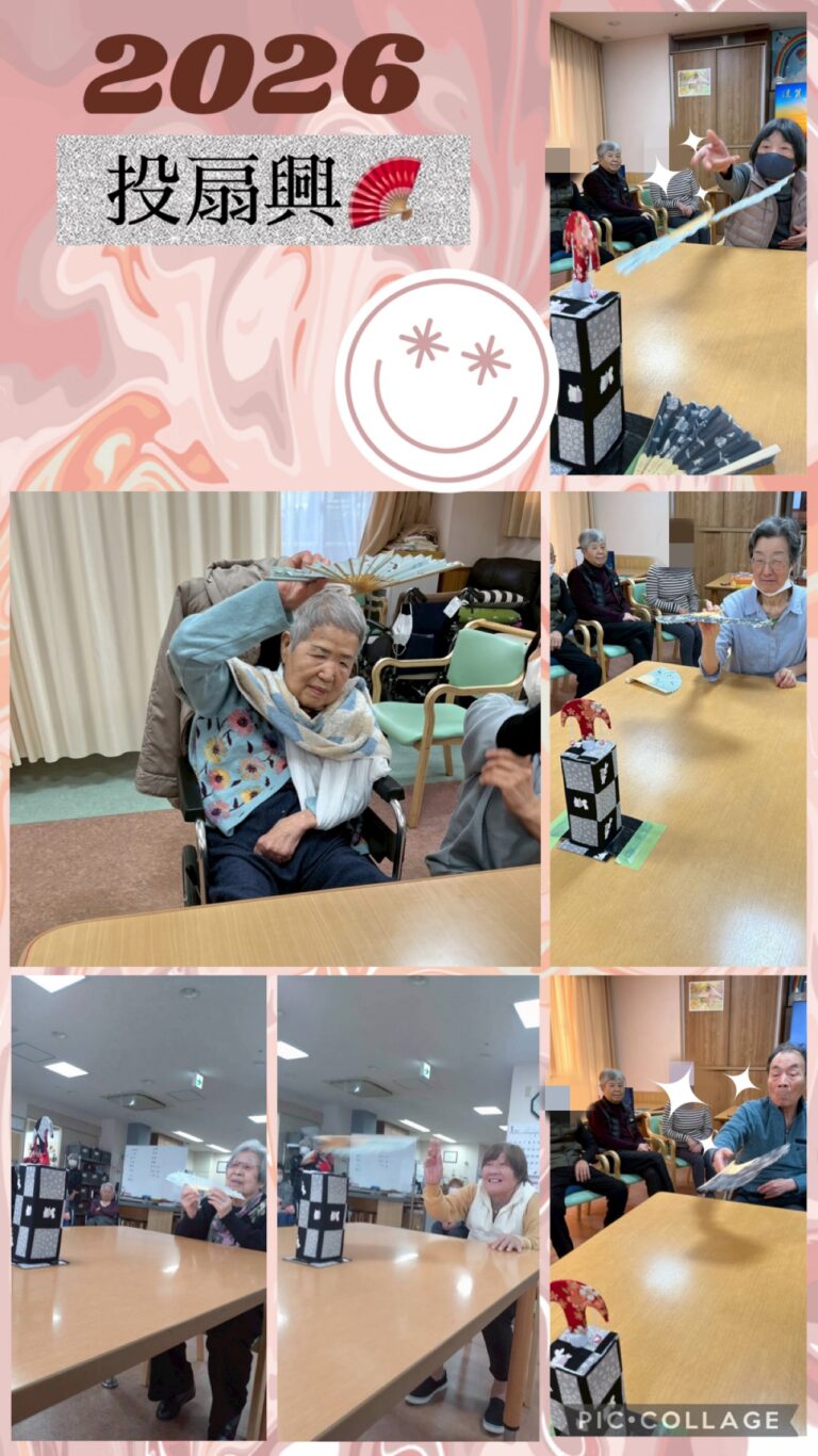 神港園レインボー西宮