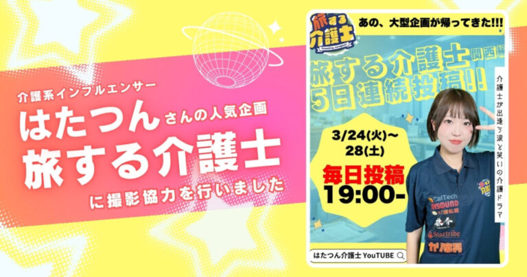 エクセレント西宮