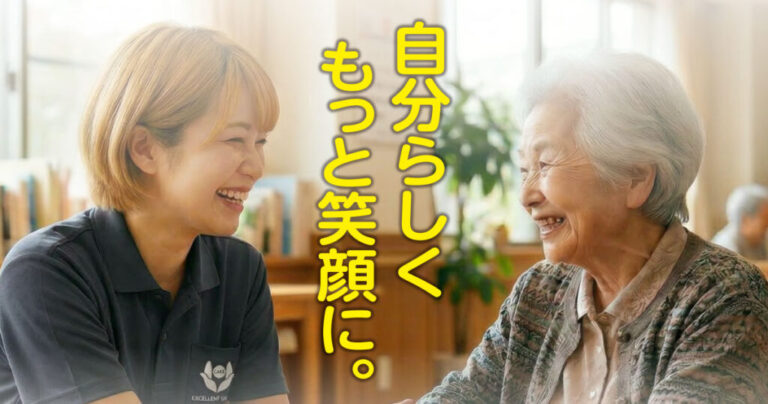 エクセレント西宮