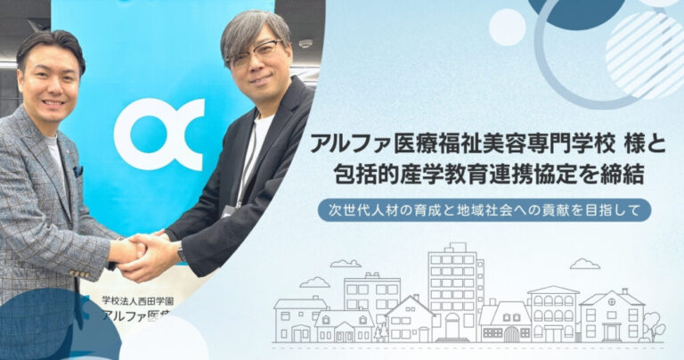 エクセレント西宮