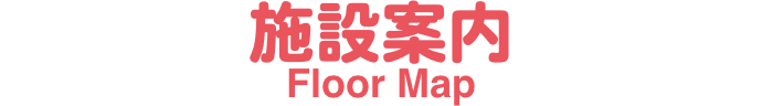 シニアスタイル西宮北口