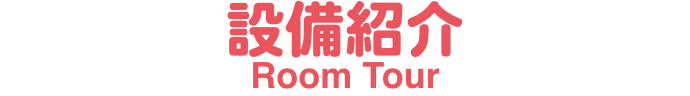 シニアスタイル西宮北口