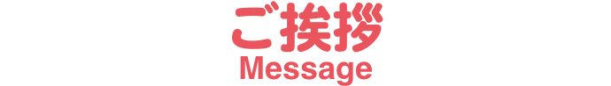 シニアスタイル西宮北口