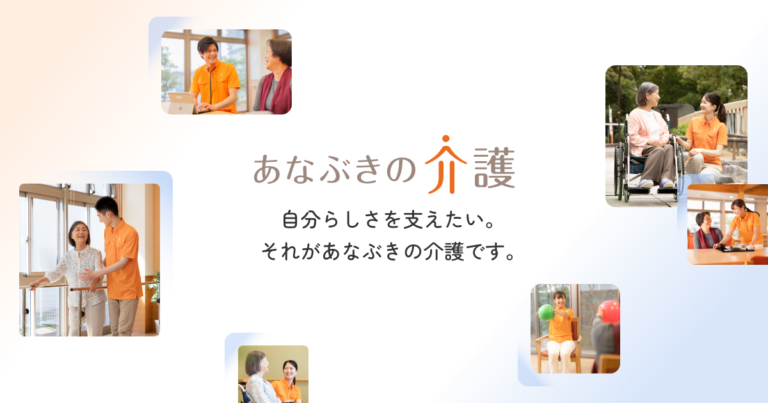アルファリビング西宮北口