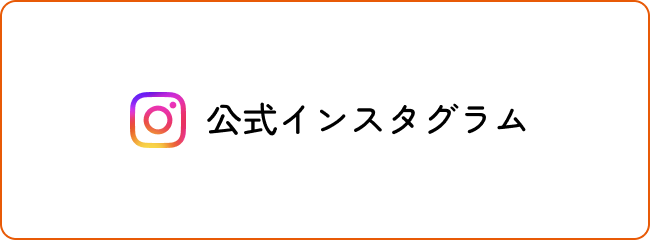 アルファリビング西宮北口