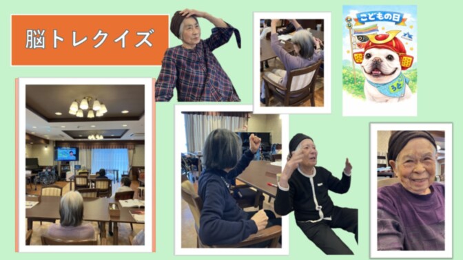 ＳＯＭＰＯケア　ラヴィーレ西宮