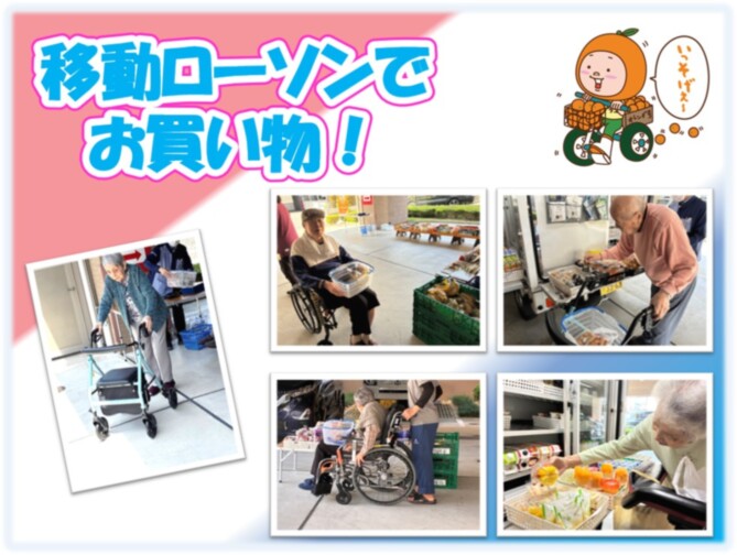ＳＯＭＰＯケア　ラヴィーレ西宮
