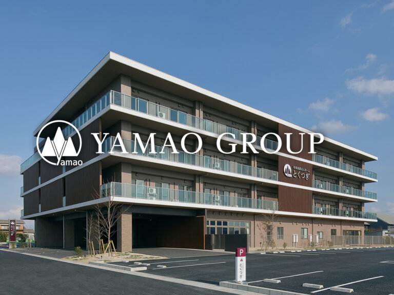 特別養護老人ホームとくつぎ