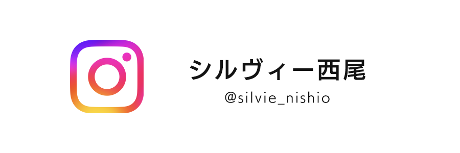 グループホームシルヴィー西尾