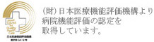 医療法人財団緑秀会　グループホームみどりの樹