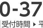 愛の家グループホーム文京本駒込｜文京区本駒込５－６６－５愛の家グループホーム文京本駒込の介護付き有料老人ホームの写真