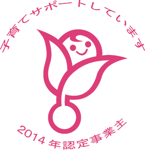 有料老人ホーム「まつやまの杜」