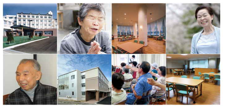 グループホームアンデルセンの丘