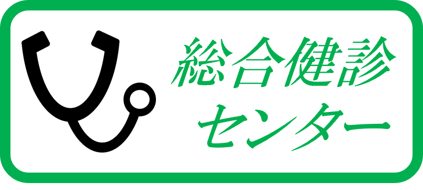 高齢者グループホームみずばしょう