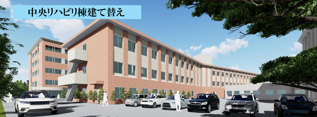 高齢者グループホームプラタナス三愛