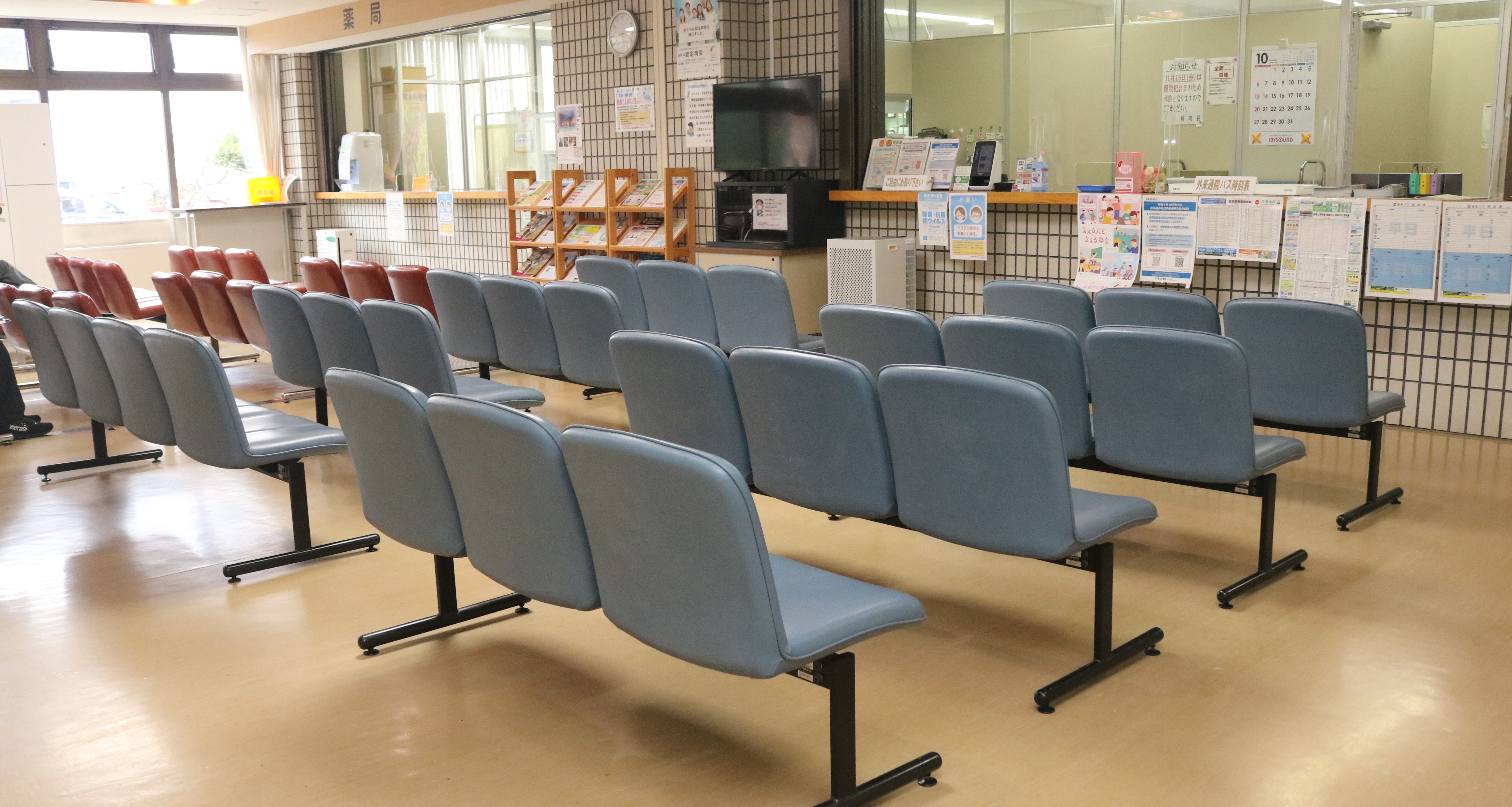 高齢者グループホームプラタナス三愛