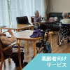 特別養護老人ホーム鶴寿園（従来型）