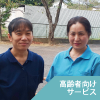 特別養護老人ホーム野田市楽寿園