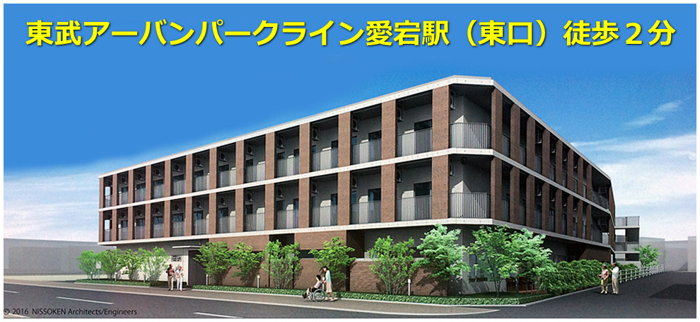 特別養護老人ホームふれあいの里