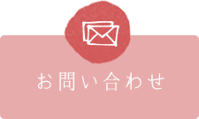 介護型サービス付き高齢者向け住宅なごみ中野台