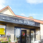 介護付有料老人ホーム福智の杜｜直方市福岡県直方市頓野１２１３－１の介護付き有料老人ホームの写真