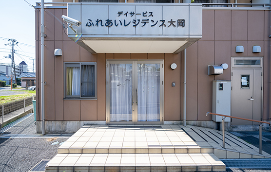 在宅支援センターふれあい　グループホームふれあい島郷