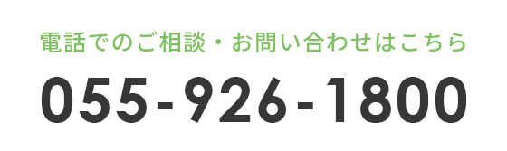 在宅支援センターふれあい　グループホームふれあい島郷