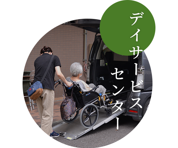 特別養護老人ホーム炉暖の郷