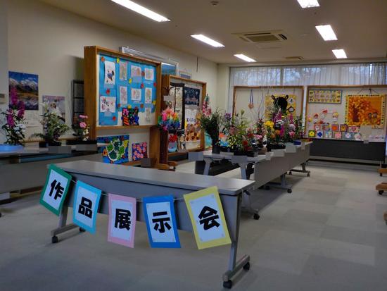 グループホーム 和みの家