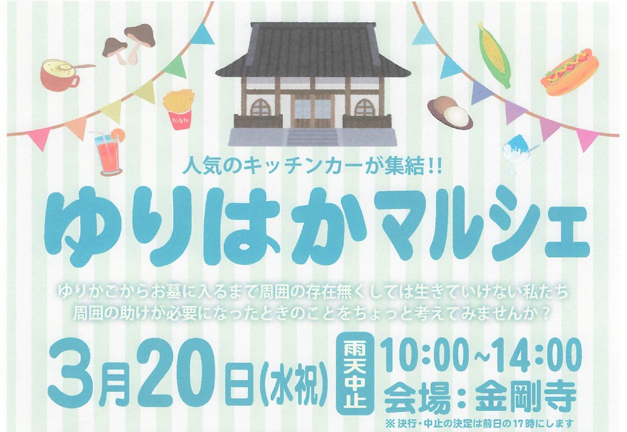 こすもす原