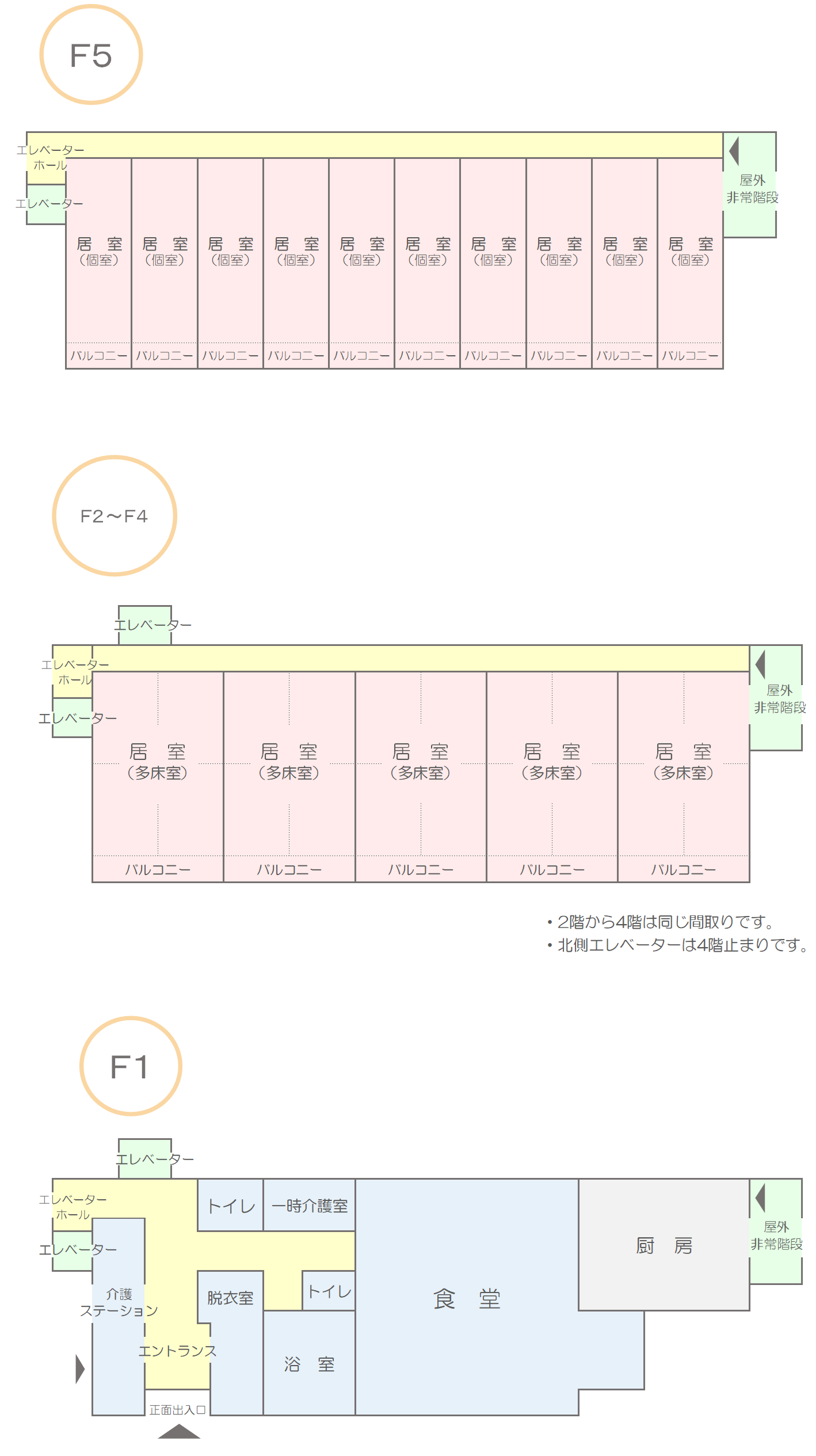 有料老人ホーム　センチュリー万平