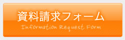 有料老人ホームアージェントきせがわ