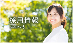 有料老人ホームアージェントきせがわ