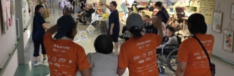 特別養護老人ホーム　愛仁園
