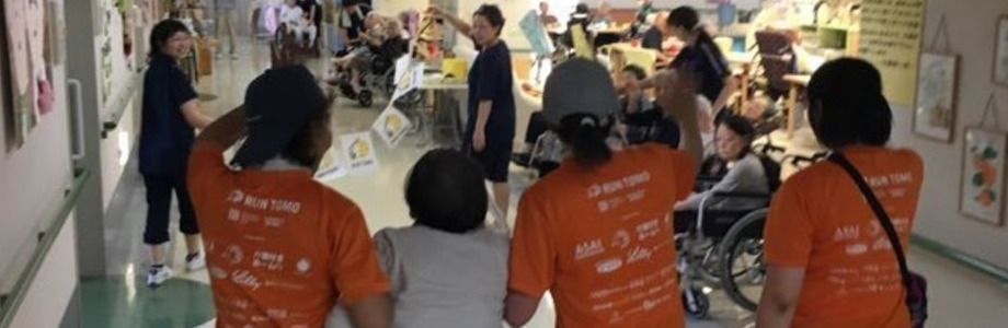 特別養護老人ホーム 愛仁園