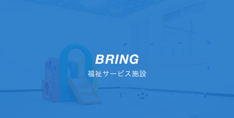 グループホームはなえみ
