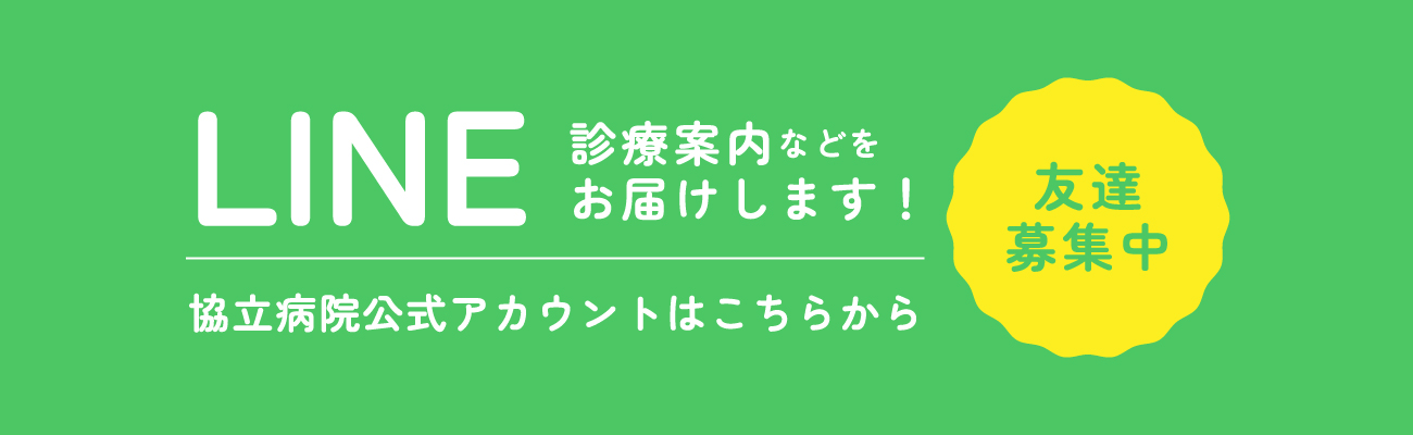 地域密着型介護老人福祉施設 りんどう
