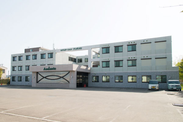 地域密着型介護老人福祉施設アルペジオ