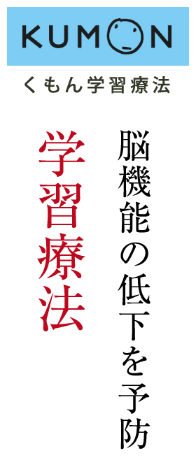 地域密着型介護老人福祉施設アルペジオ