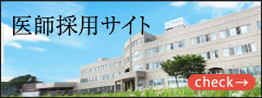 地域密着型介護老人福祉施設　コムニの里みどりヶ丘