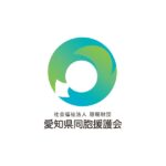 特別養護老人ホーム大府の郷｜大府市愛知県大府市長草町ドンド19の介護付き有料老人ホームの写真