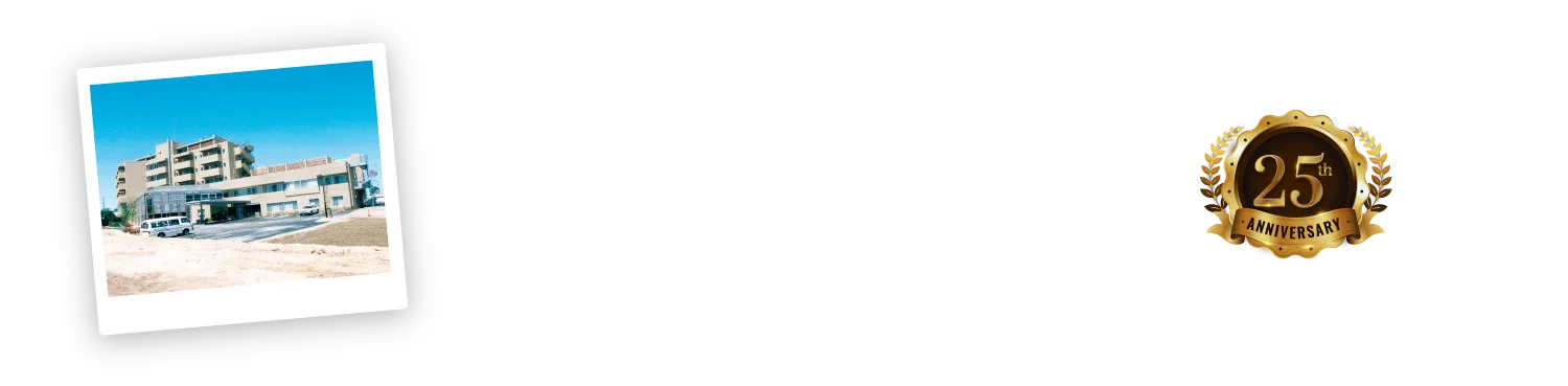 特別養護老人ホームデイパーク大府