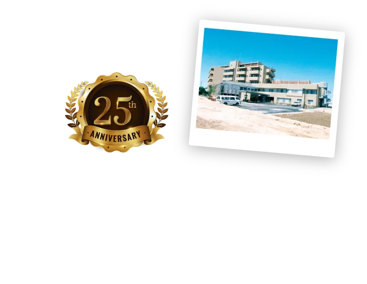 特別養護老人ホームデイパーク大府