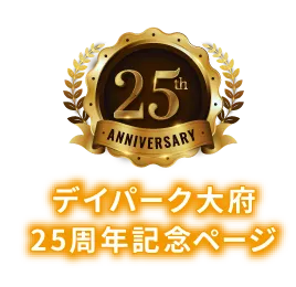 グループホームデイパーク大府