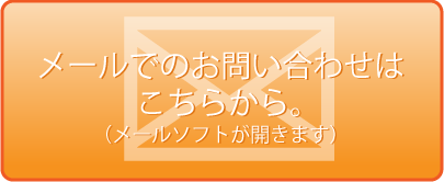 グループホーム・ルミナス大府