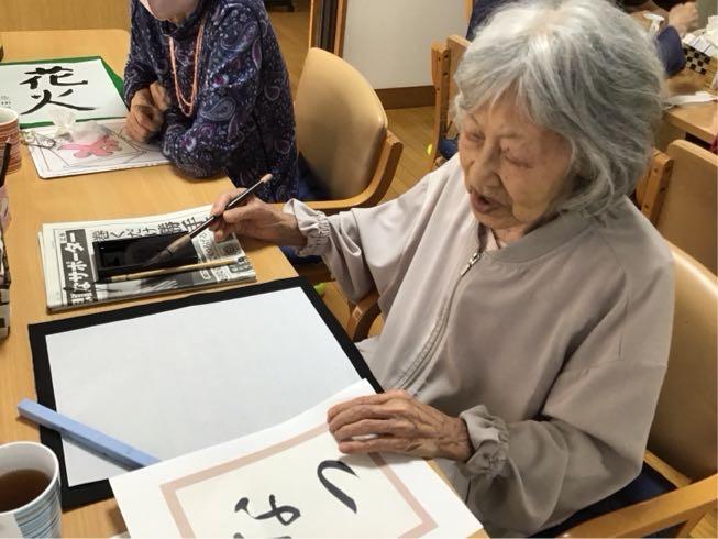 介護付き有料老人ホーム　さふらん大府
