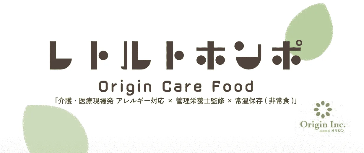 フラワーサーチ大府