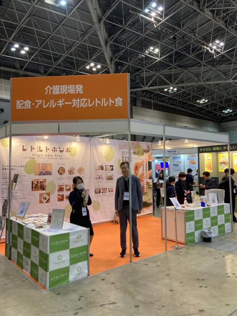 フラワーサーチ大府