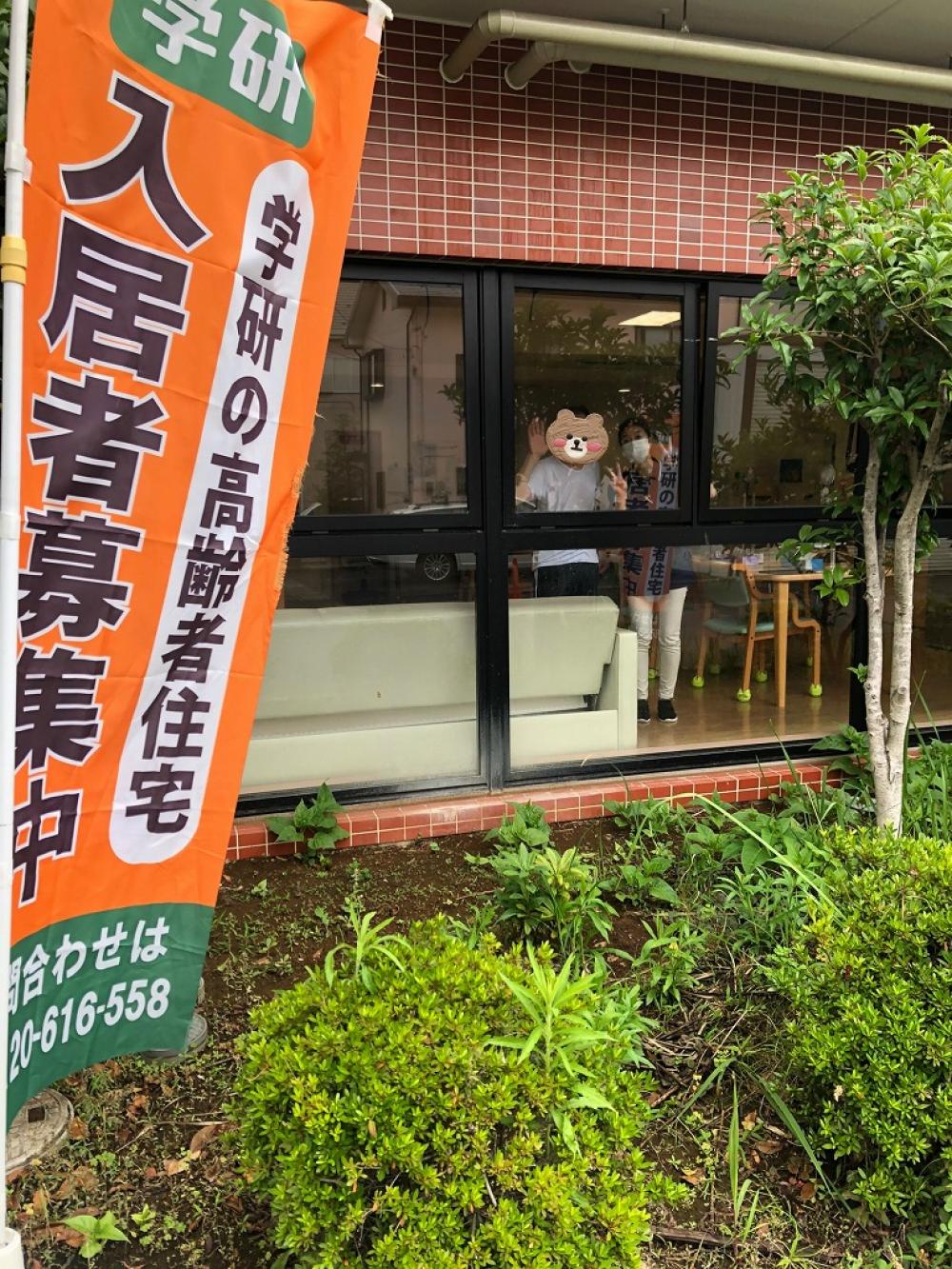 ココファンメゾン小田原
