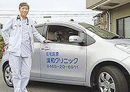 介護付有料老人ホーム　慶愛苑　小田原